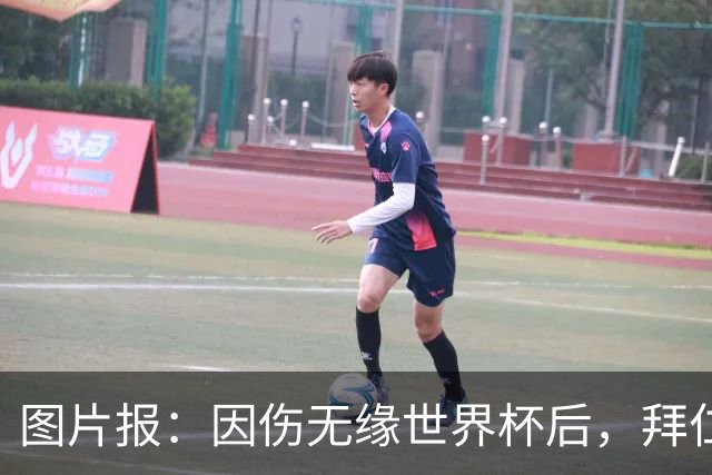 图片报：因伤无缘世界杯后，拜仁小将卡尔与女友在土耳其度假疗伤