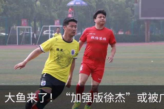 大鱼来了！“加强版徐杰”或被广东队挖走，男篮近年内最强双能卫